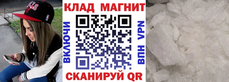 Купить наркоту Грязовец МЕТАДОН A PVP Меф мяу мяу Cocaine