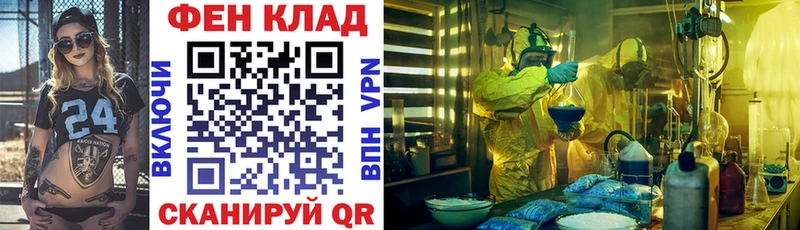 Амфетамин 97%  Грязовец 