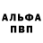 ГЕРОИН гречка Andrey B13