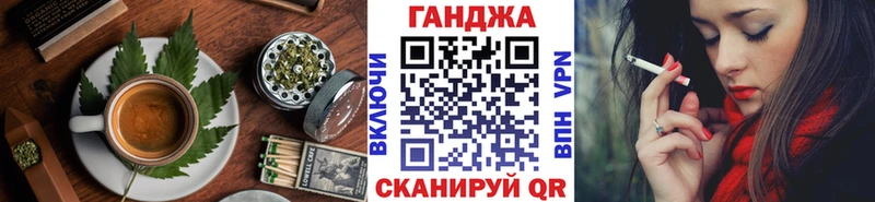 Печенье с ТГК конопля  закладки  Грязовец 