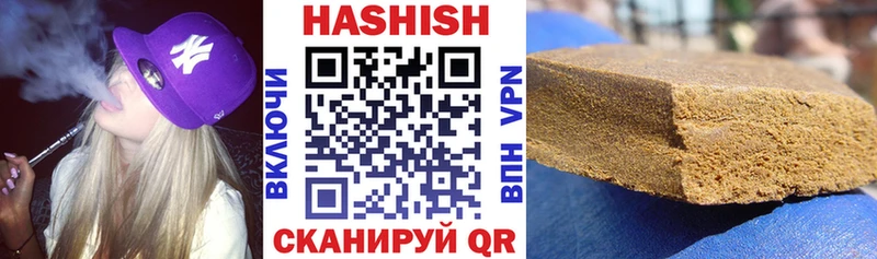 Гашиш hashish  маркетплейс наркотические препараты  Грязовец 