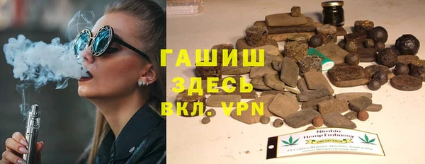 кокаин премиум Алексеевка
