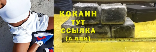 кокаин премиум Алексеевка