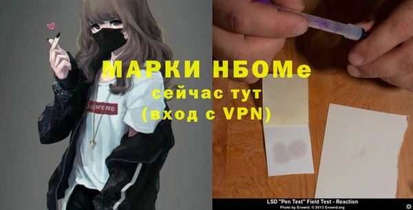 PSILOCYBIN Алексин