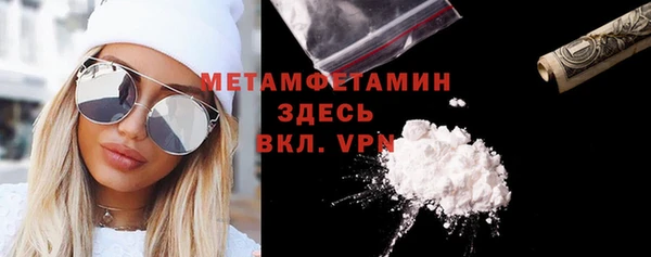 кокаин VHQ Семикаракорск