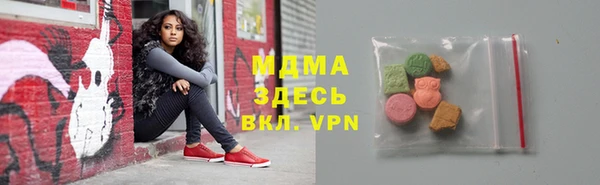 кокаин премиум Алексеевка