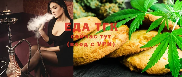 кокаин премиум Алексеевка