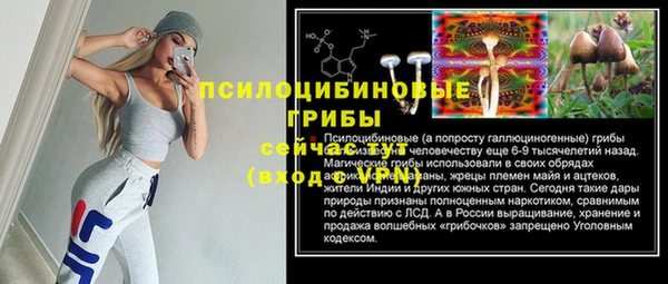 кокаин VHQ Семикаракорск