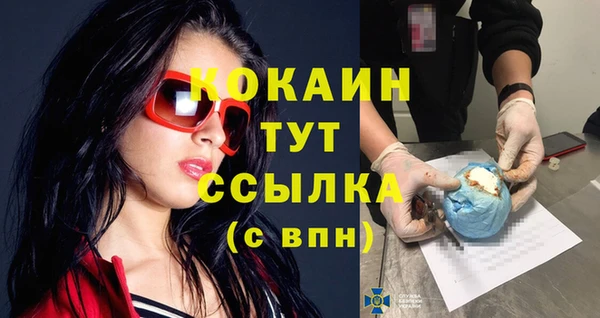 кокаин премиум Алексеевка