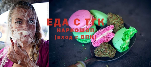 кокаин премиум Алексеевка