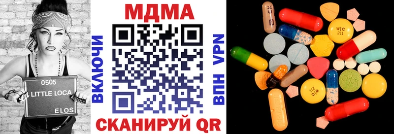 дарнет шоп Грязовец МДМА VHQ