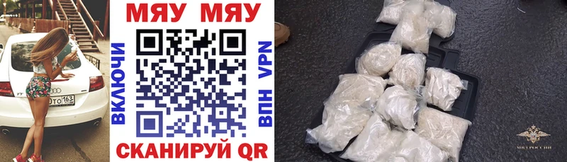 купить  цена  Грязовец  гидра ссылка  МЕФ VHQ 