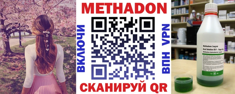 где купить наркотик  Грязовец  Метадон мёд 