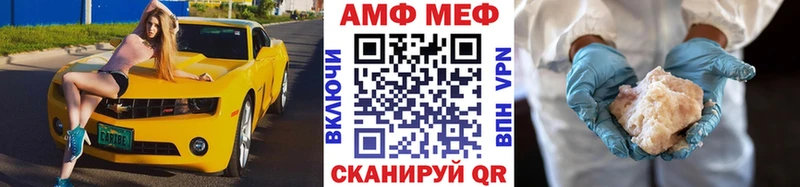 купить сайты Грязовец Первитин Methamphetamine