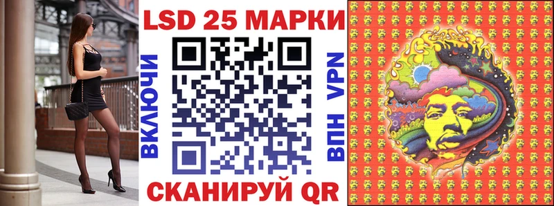 купить  сайты  сайты даркнета формула  Наркотические марки 1500мкг  Грязовец 