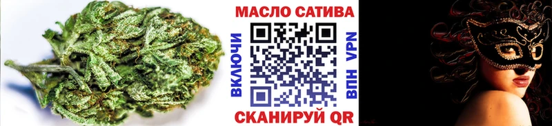 ТГК вейп  Грязовец 