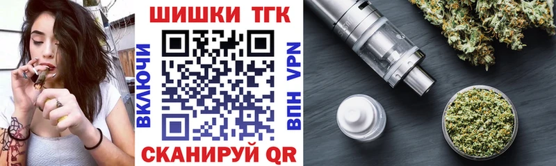 Канабис White Widow  где продают   Грязовец 